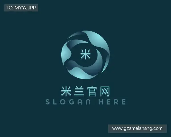 认识米兰官网入口